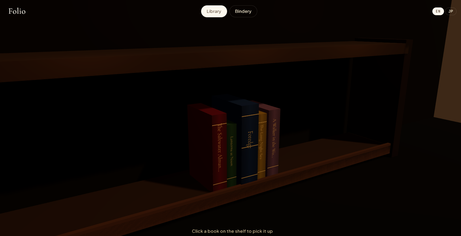 Folio screenshot